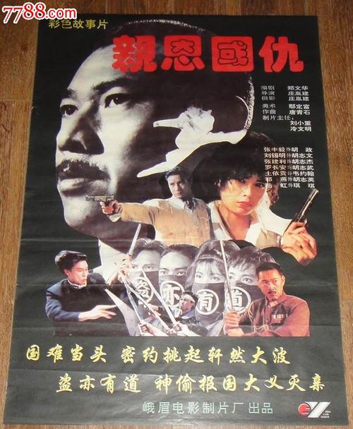 制作假的大连城镇企业退休证